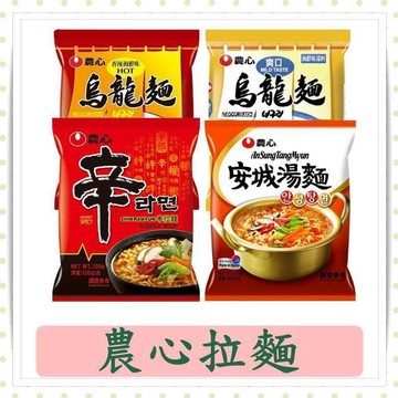 農心辛拉麵120g/包/韓國/泡麵/辛拉麵/單包裝/安城湯麵/香辣海鮮味烏龍麵/農心