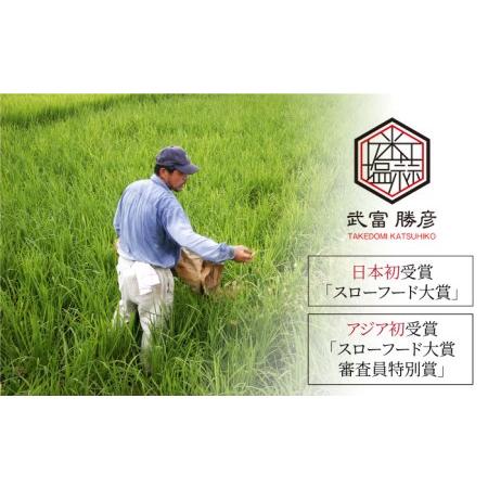 ふるさと納税 丸麦500g（1等麦使用）特別栽培農産物 麦[HAJ041] 佐賀県江北町