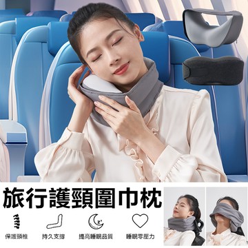 Sily 太空記憶棉慢回彈頸枕