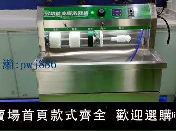 【物美價廉】高壓沖洗商用全自動洗鞋機洗鞋店洗鞋機