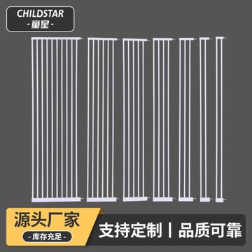 寵物圍欄門欄延長件狗狗安全門護欄加長件臥室柵欄門1.5cm延長件
