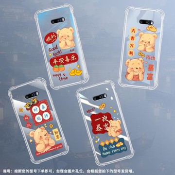 適用LGV50sThinQ氣囊殼雙攝版手機殼LG護殼如意平安喜樂四角防摔全包邊民族風小富婆簡約個性男女款小眾銅錢