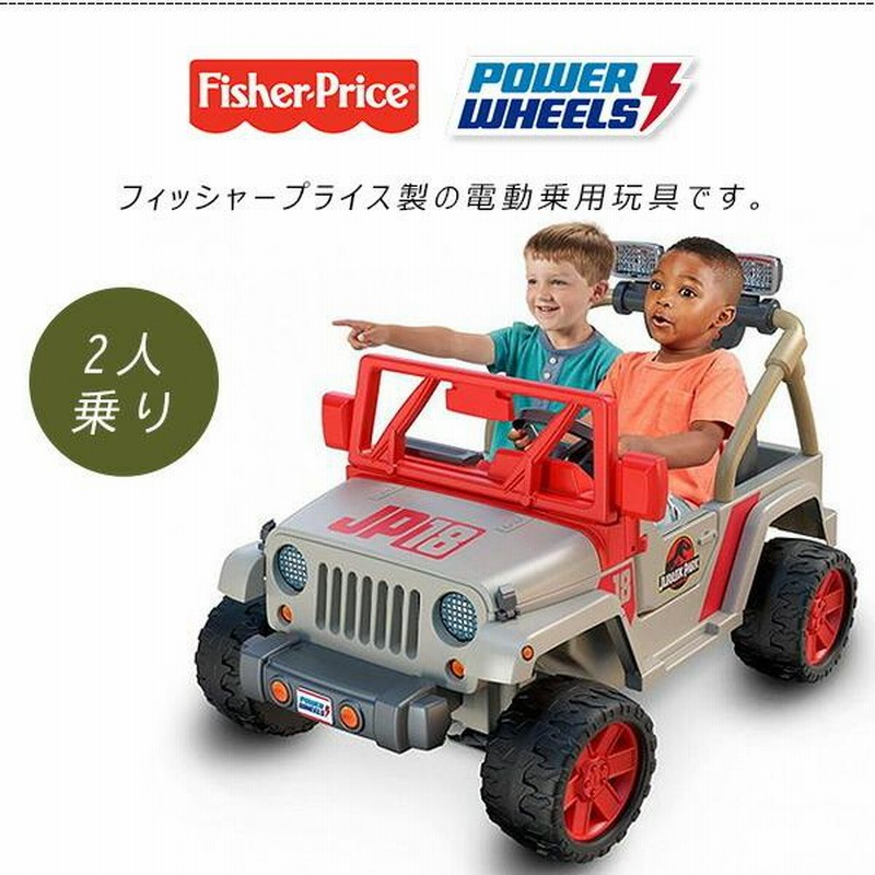 子供おもちゃ トイザらス スパイダーマン キッズ 電動 乗用玩具 - 山口 