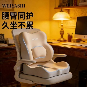 臺灣/✨腰靠 座椅腰靠夏天辦公室腰靠墊主駕駛辦公室腰靠枕護腰工位坐墊久坐神器椅子靠背q