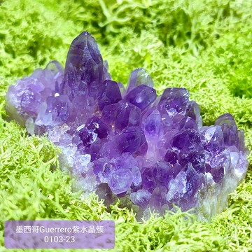 【土桑精品】格雷羅糖心紫水晶簇0103-23號 Guerrero Phantom Amethyst Mexico