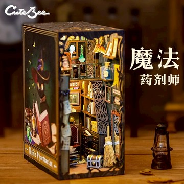 CUTEBEE 魔法藥劑師 DIY手工書立書擋袖珍屋 3D立體拼圖娃娃屋DIY模型屋益智DIY玩具 和貓貓巫師一起煉藥