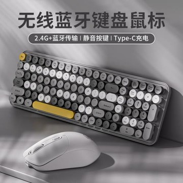 充電藍牙鍵盤機械手感電腦筆記本打字無線鼠標套裝ipad無線雙模