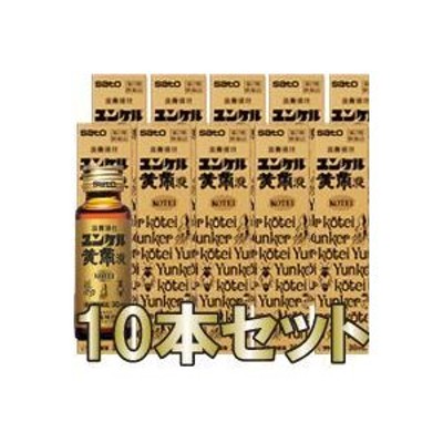 ユンケル 黄帝液 30ml x 10本入 | LINEショッピング