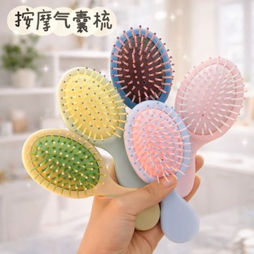 現貨〔按摩梳子C8D】馬卡龍色 可愛迷你按摩氣墊梳子 ♥ 兒童梳子 隨身攜帶 按摩氣囊梳 ♥ mini梳  瀏海 小梳子