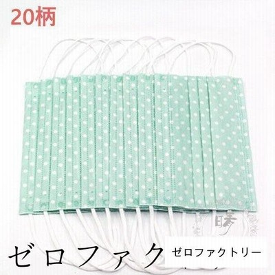 マスク 使い捨てマスク 30枚 50枚 おしゃれ ピンク 花柄 ドット柄 水玉 可愛い 大人用 3層構造 イベント 通勤 通学 個性的 女性 不織布 マスク 通販 Lineポイント最大get Lineショッピング