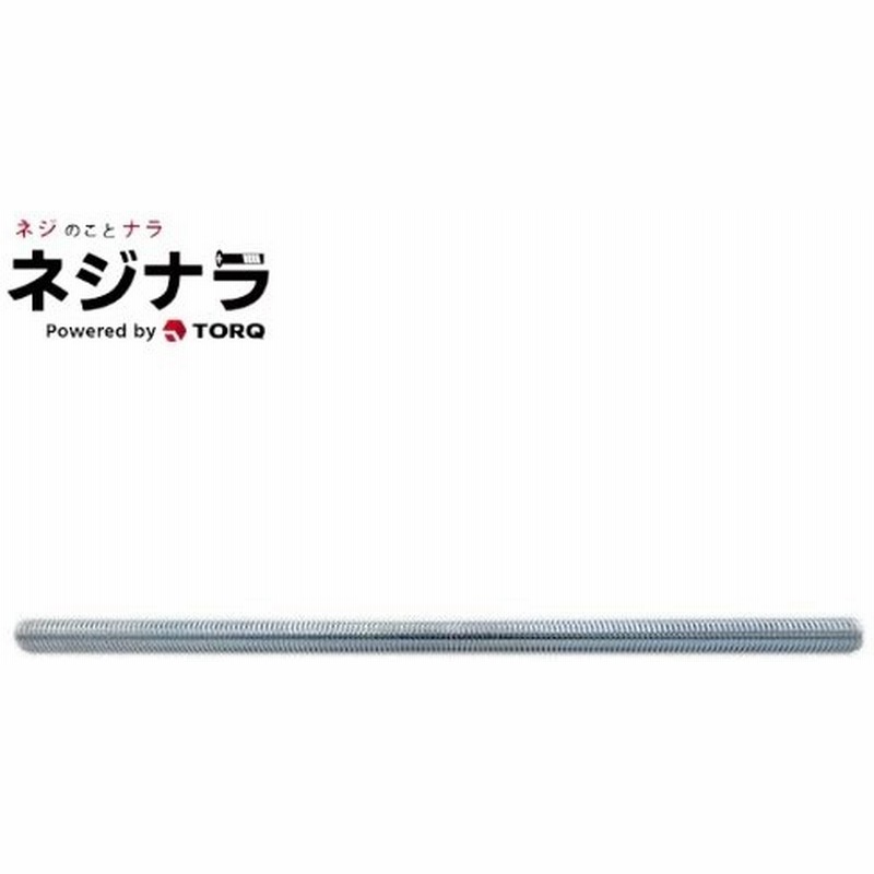 テーパーワッシャー（８度 M16-8゜ D31 鉄 クロメート 【100本】 szskZJRFe2, DIY、工具 - aslanmoden.at
