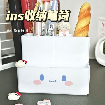 🍀初夏上新🍀ins筆筒收納盒多功能臥室桌上雜物置物架美甲工具化妝刷收納整理