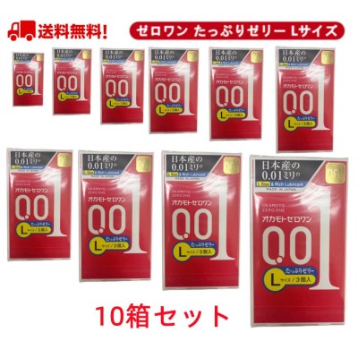 オカモト ゼロワン 0.01 001 Lサイズ たっぷりゼリー 入 OKAMOTO