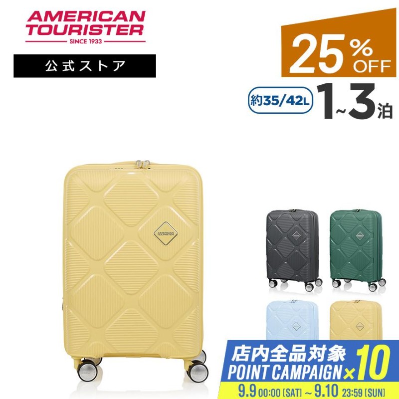 スーツケース サムソナイト アメリカンツーリスター 公式 Samsonite