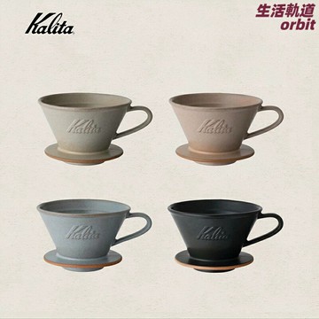 【日本美濃燒】Kalita蛋糕濾杯 手衝濾杯 咖啡濾杯 陶瓷濾杯 蛋糕杯 185ml 3孔設計 均勻萃取 手衝咖啡必備