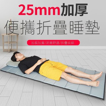 辦公室午休摺疊墊子睡覺睡墊單人便攜打地鋪戶外家用防潮午睡地墊TW