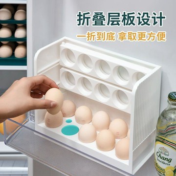 💛臺灣有貨🚀🚀💛免運💛可開發票💛多層雞蛋收納盒冰箱側門食品級廚房家用收納神器保鮮盒翻轉儲物盒