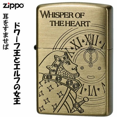 ライター アニメの通販 250件の検索結果 Lineショッピング