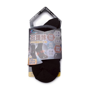 LOTTO 石墨烯戶外機能平口襪 黑 LT3CMW4150
