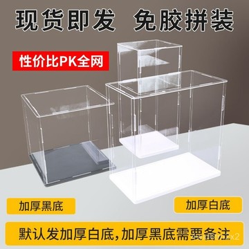 99免運⭐臺灣出貨🌛亞克力透明展示盒積木樂高車模型防護塵罩手辦收納盒子展覽箱定製 展示箱 公仔盒 亞剋力收納 模型收納櫃