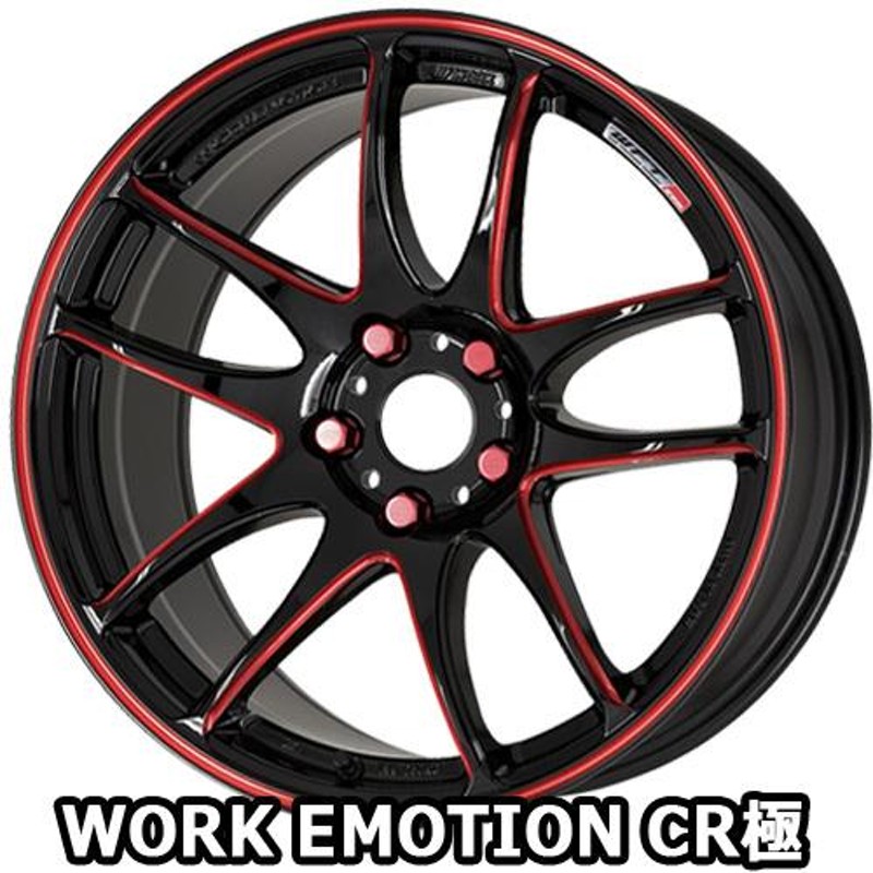 16×6.5J +42 4/100 ワークエモーション CR 極 (BRM) ワーク 16インチ ...