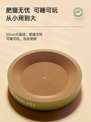 圓形貓抓板窩耐磨不掉屑貓窩一體貓咪抓盆特大號抓不爛貓爪板耐抓【淘夢屋】