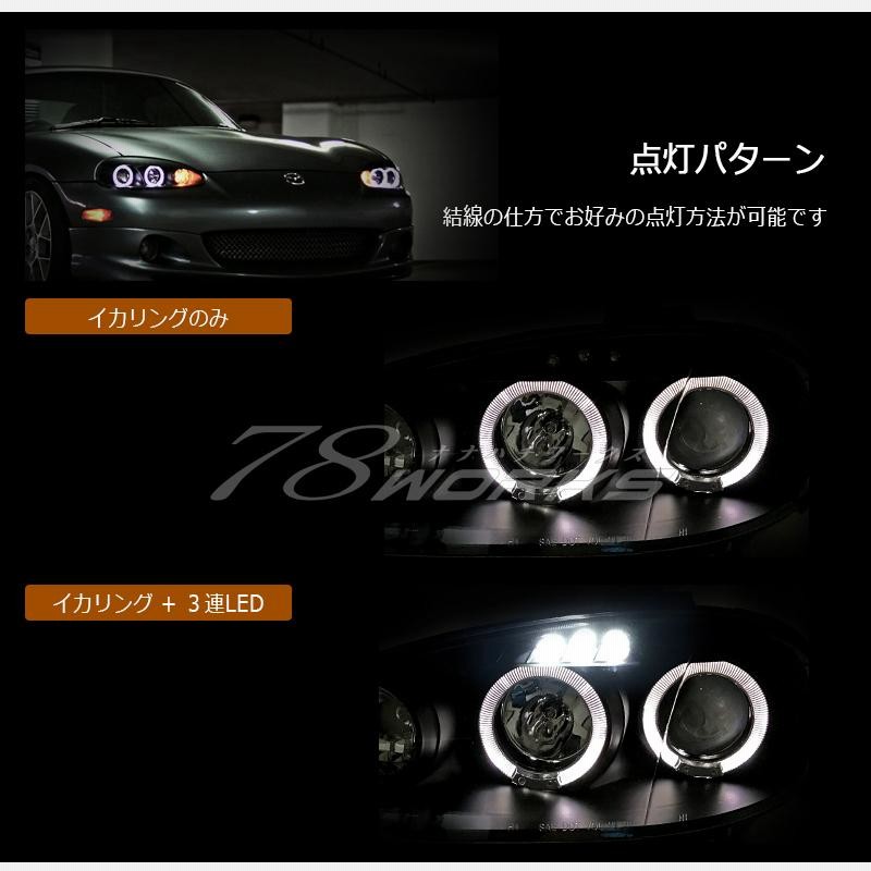 レア ロードスター NB6 NB8 手回しウィンドウ左右セット 軽量化 未使用 - メルカリ