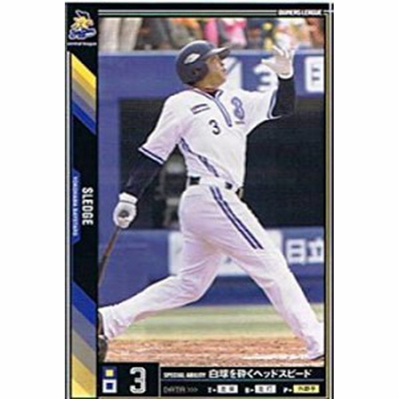 オーナーズリーグ プロ野球オーナーズリーグ[公式] (@bcownersleague) / X