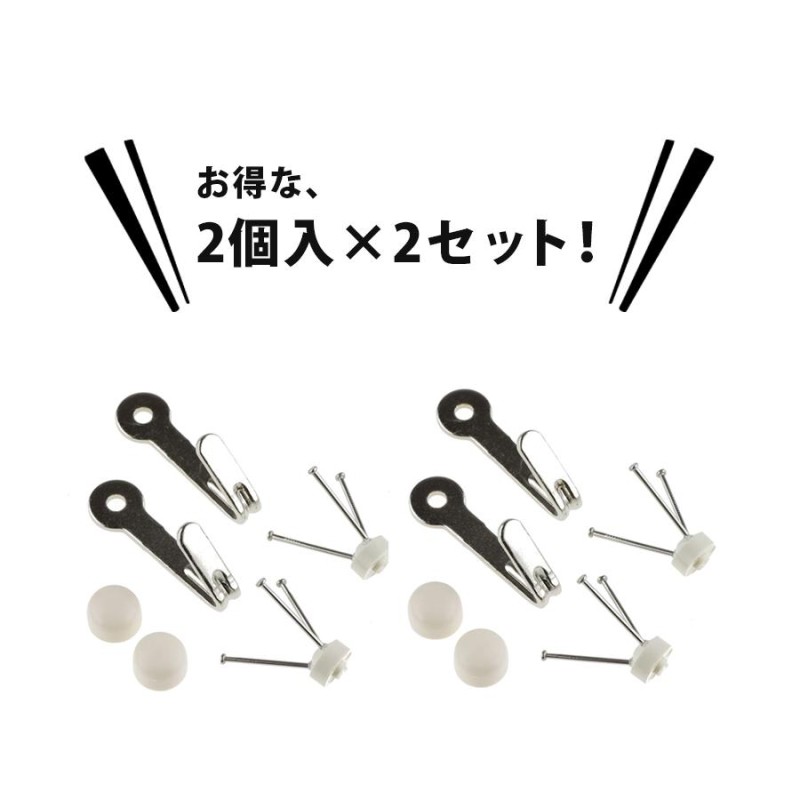 福井金属工芸 金具 Jフック S(シングル) 2個入×2個セット 荷重7kg 石膏