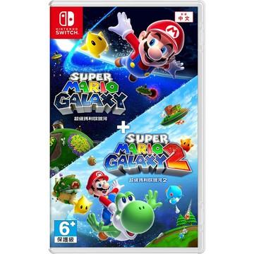 【AS電玩】   NS Switch 超級瑪利歐銀河 ＋ 超級瑪利歐銀河 2 中文版