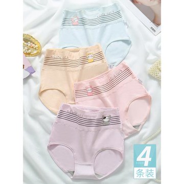 少女內褲女童中大童12歲短褲夏季胖女孩大碼純棉高腰中學生三角褲