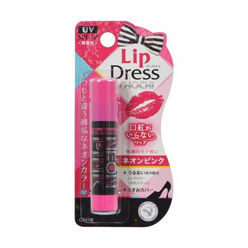 リップドレス ネオンピンク 3 5g 代引不可 通販 Lineポイント最大0 5 Get Lineショッピング