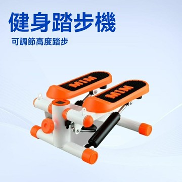 【靜音燃脂】踏步機 登山機 健身器材 減肥器材 瘦腿神器 家用健身 靜音設計 可摺疊收納 智能計數 居家有氧運動