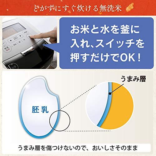 アイリスオーヤマ 低温製法米 無洗米 新潟県 魚沼産 こしひかり 新鮮個包装パック 1.5kg