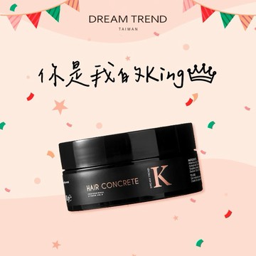 打造男神必備【凱夢】K爵士型土 80g
