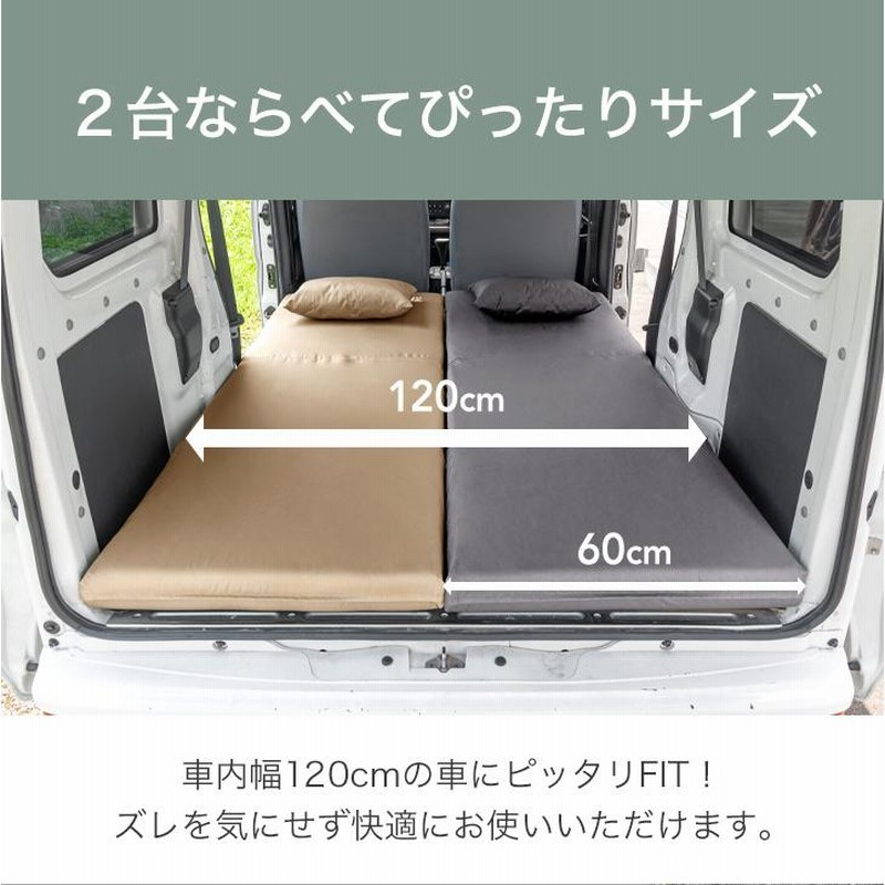 車中泊 マット 折りたたみ 幅60cm 枕付き キャンプマット 厚手