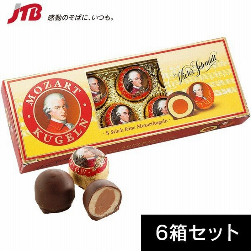 オーストリア お土産 モーツァルトチョコ6箱セット チョコレート ヨーロッパ オーストリア土産 お菓子 洋菓子 おみやげ プレゼント ギフト 手土産 海外土産 通販 Lineポイント最大0 5 Get Lineショッピング