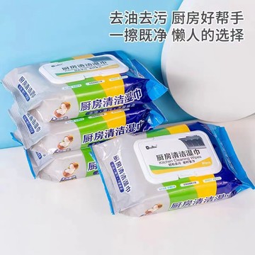 🍑廚房濕巾 清潔抹布 廚房濕紙巾 80抽大容量 清潔黑科技 濕紙巾 廚房紙巾 萬用去汙巾 萬用清潔巾