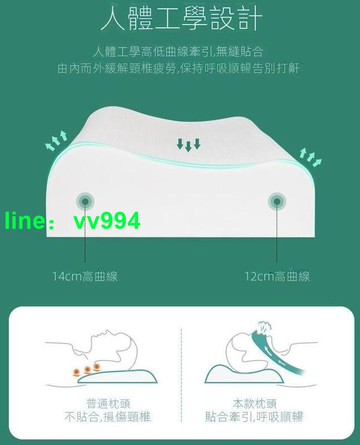 高枕頭加厚加高泰國天然乳膠枕芯不塌陷不變形睡眠家用