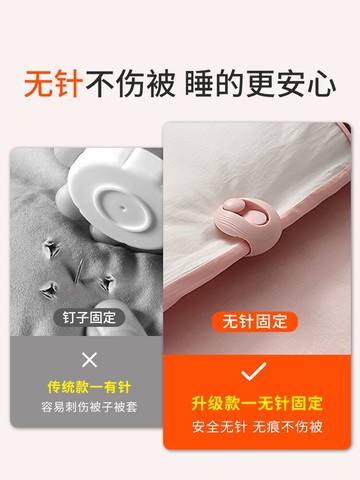 被子固定器床單被角被罩防跑被神器夾子防滑無針安全家用隱形卡扣
