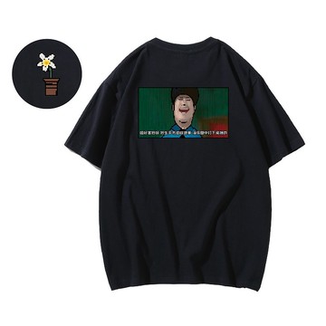 經典對白手繪Tee－打飛機