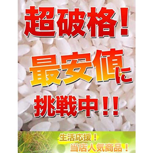 国内産ひかり精米 白米 (24kg)