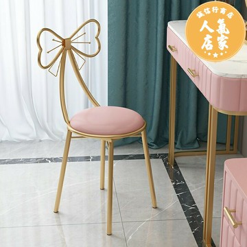 化妝椅 蝴蝶椅少女公主臥室化妝椅梳妝台板凳子美甲靠背ins北歐網紅椅子