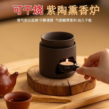 🏆臺灣熱賣好物🏆精油薰爐臥室舒緩解壓陶瓷蠟燭沉香油燈家用乾燒復古分離式