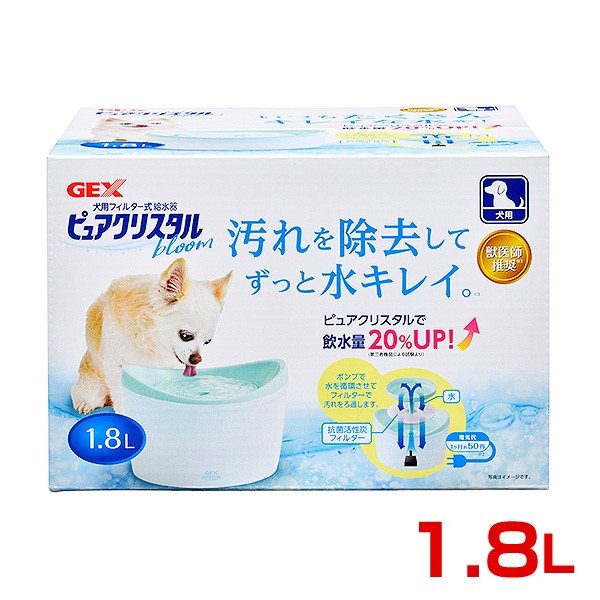 ジェックス Gex ピュアクリスタルブルーム1 8l 犬用 自動給水器 水のみ W 1555 00 00 通販 Lineポイント最大0 5 Get Lineショッピング
