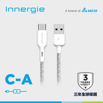台達Innergie C-A USB-C對USB充電線 白 1.8M(充電傳輸並行/全球3年完善保固)