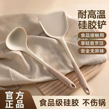 臺灣/現✨餐具 鍋鏟 湯勺 漏勺 飯勺食品級硅膠鏟家用炒菜鍋鏟抗菌耐高溫鏟子湯勺漏勺廚具套裝塗層鍋