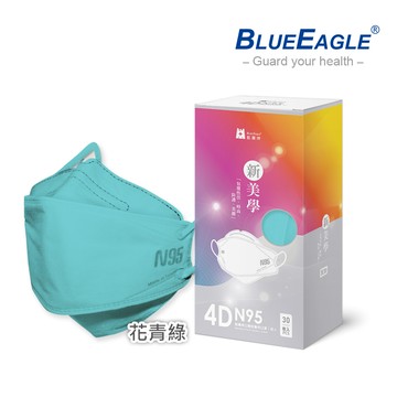 N95 4D立體型成人醫用口罩 (花青綠) 30片/盒 多件優惠中 NP-4DMTU-30