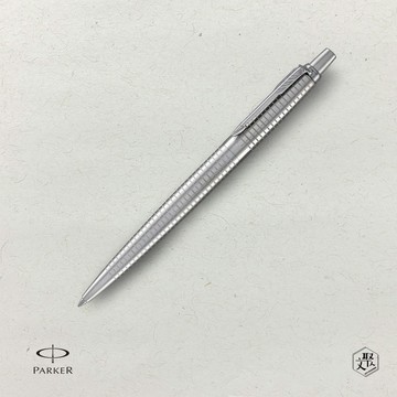 【PARKER】 喬特70周年 鋼桿白夾原子筆(原廠正貨)