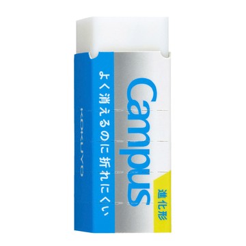 KOKUYO CPS橡皮擦
